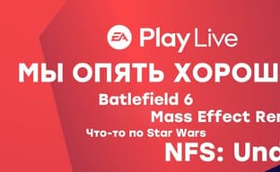 [СТРИМ] Только лучшие игры. Смотрим EA Play 2020
